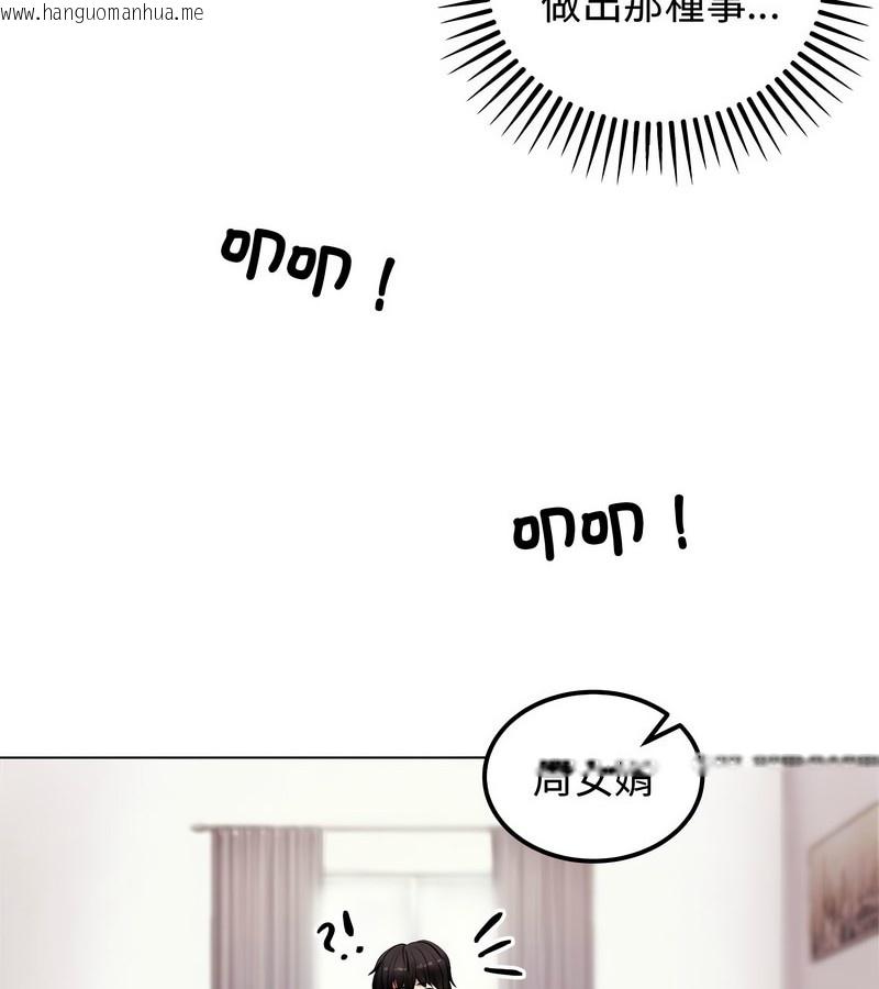 韩国漫画老婆卷款潜逃后韩漫_老婆卷款潜逃后-第2话在线免费阅读-韩国漫画-第53张图片