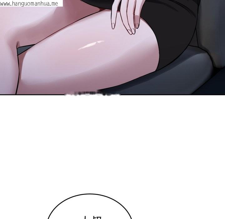 韩国漫画错位的星辰/今天也要加油韩漫_错位的星辰/今天也要加油-第35话在线免费阅读-韩国漫画-第78张图片