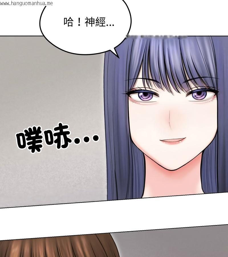 韩国漫画老婆卷款潜逃后韩漫_老婆卷款潜逃后-第15话在线免费阅读-韩国漫画-第108张图片