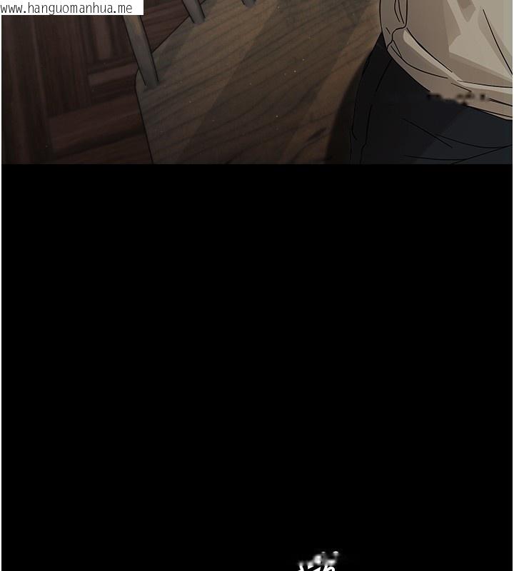 韩国漫画幼惑韩漫_幼惑-第18话-在男友面前被人上了在线免费阅读-韩国漫画-第159张图片