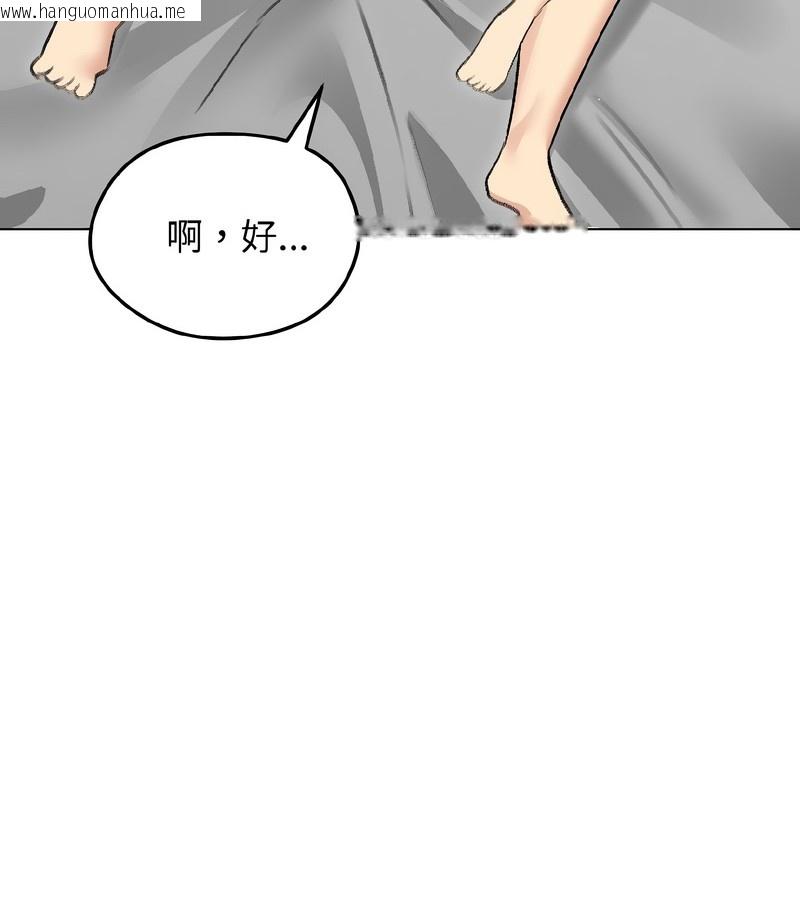 韩国漫画老婆卷款潜逃后韩漫_老婆卷款潜逃后-第38话在线免费阅读-韩国漫画-第47张图片