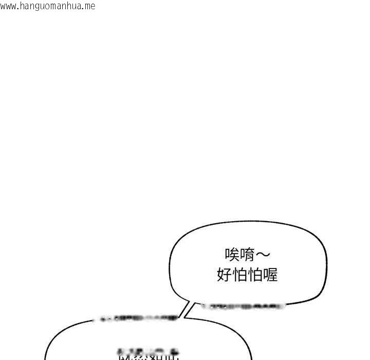 韩国漫画超导体觉醒/超导体大叔韩漫_超导体觉醒/超导体大叔-第28话在线免费阅读-韩国漫画-第150张图片