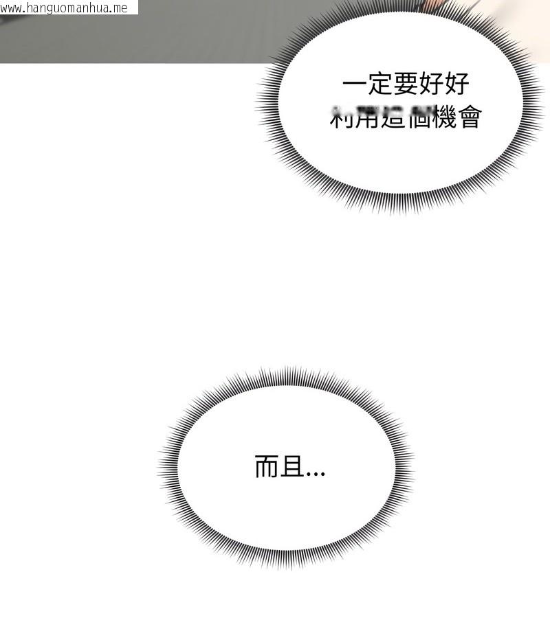 韩国漫画老婆卷款潜逃后韩漫_老婆卷款潜逃后-第34话在线免费阅读-韩国漫画-第41张图片