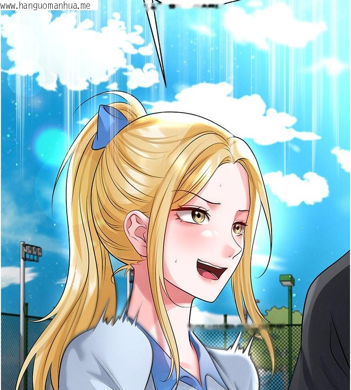 韩国漫画足球型男脱单指南韩漫_足球型男脱单指南-第53话-请弟弟来观淫在线免费阅读-韩国漫画-第76张图片