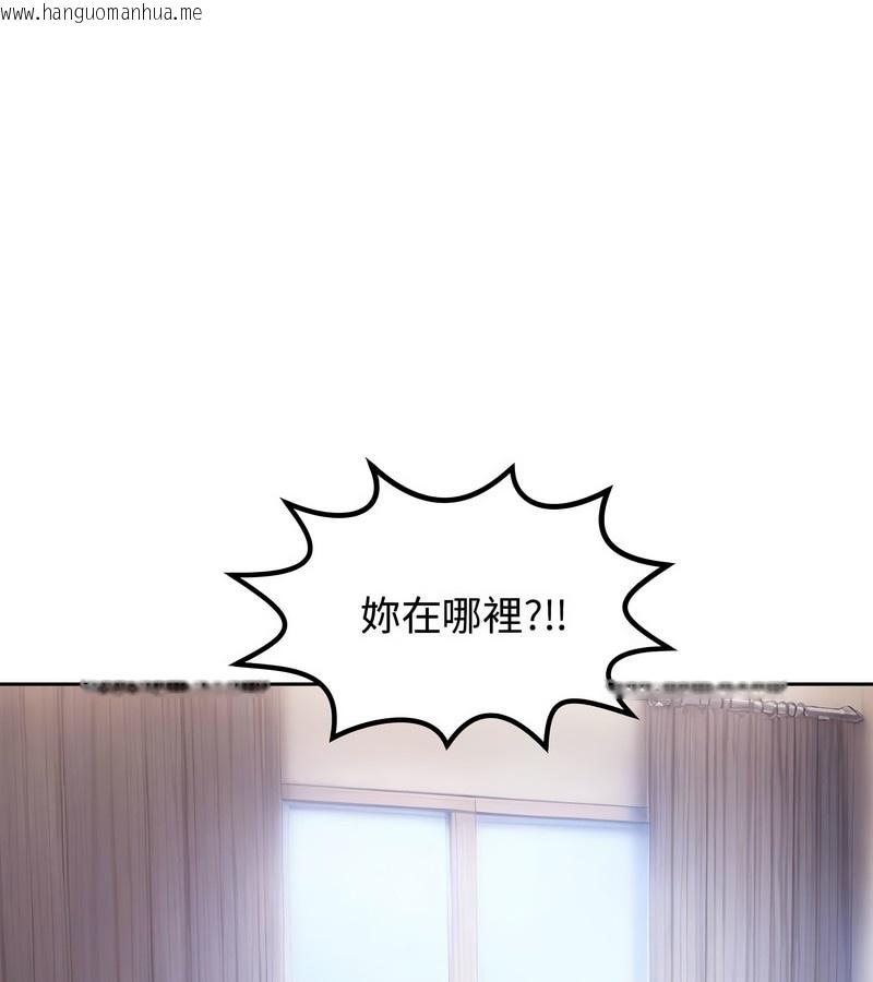 韩国漫画老婆卷款潜逃后韩漫_老婆卷款潜逃后-第4话在线免费阅读-韩国漫画-第22张图片