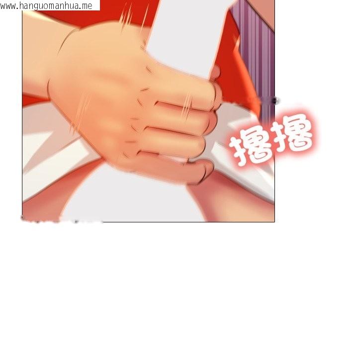 韩国漫画难解的三角关系韩漫_难解的三角关系-第8话在线免费阅读-韩国漫画-第108张图片