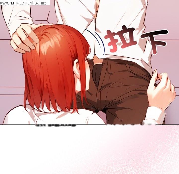 韩国漫画重生险境韩漫_重生险境-第7话在线免费阅读-韩国漫画-第53张图片