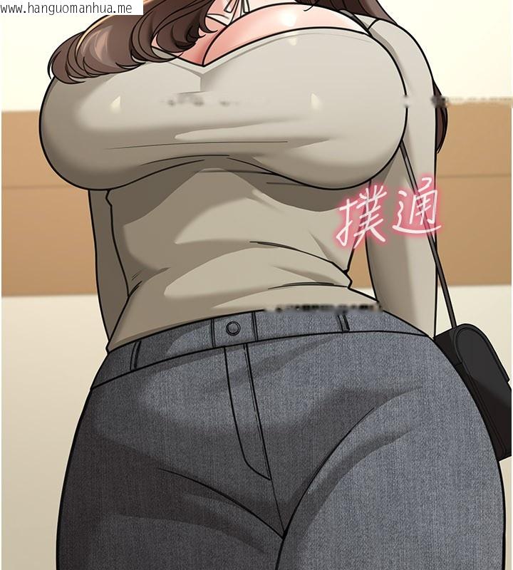 韩国漫画华尔街夜色韩漫_华尔街夜色-第12话-要我做什么都可以…在线免费阅读-韩国漫画-第192张图片