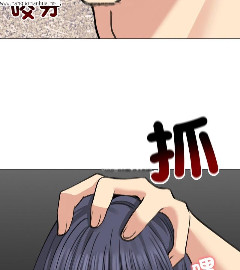 韩国漫画老婆卷款潜逃后韩漫_老婆卷款潜逃后-第32话在线免费阅读-韩国漫画-第114张图片