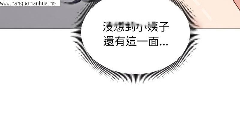 韩国漫画老婆卷款潜逃后韩漫_老婆卷款潜逃后-第33话在线免费阅读-韩国漫画-第89张图片