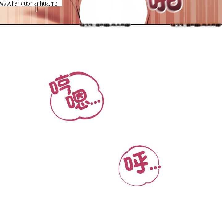 韩国漫画错位的星辰/今天也要加油韩漫_错位的星辰/今天也要加油-第34话在线免费阅读-韩国漫画-第61张图片