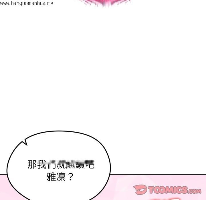 韩国漫画老婆卷款潜逃后韩漫_老婆卷款潜逃后-第48话在线免费阅读-韩国漫画-第30张图片