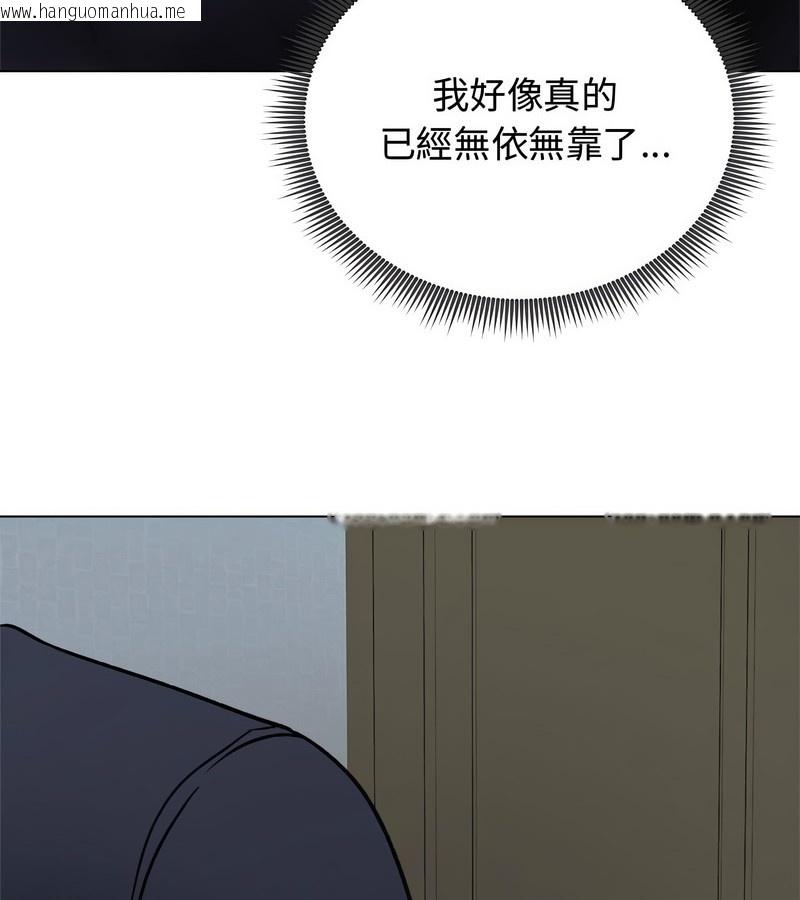 韩国漫画老婆卷款潜逃后韩漫_老婆卷款潜逃后-第8话在线免费阅读-韩国漫画-第119张图片