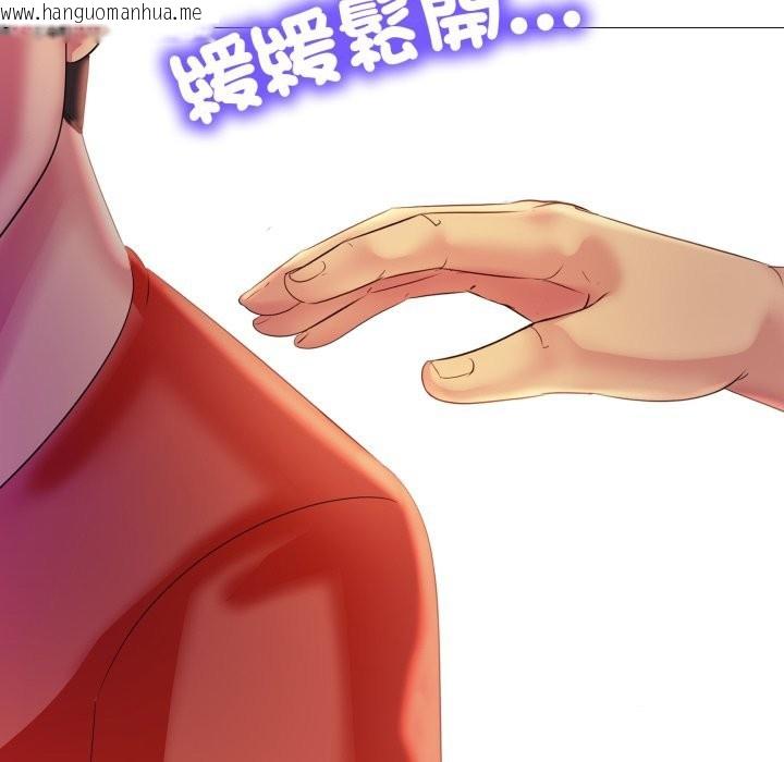 韩国漫画难解的三角关系韩漫_难解的三角关系-第8话在线免费阅读-韩国漫画-第45张图片