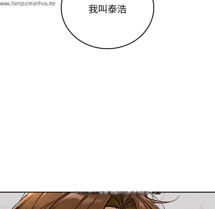 韩国漫画交易以外/成为房地产大亨的我韩漫_交易以外/成为房地产大亨的我-第12话在线免费阅读-韩国漫画-第107张图片