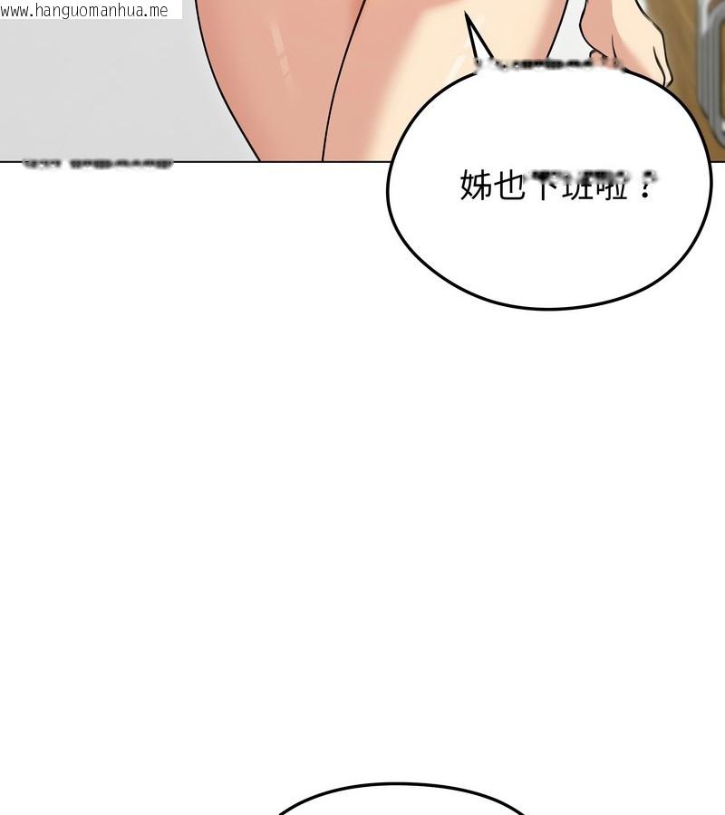 韩国漫画老婆卷款潜逃后韩漫_老婆卷款潜逃后-第29话在线免费阅读-韩国漫画-第91张图片
