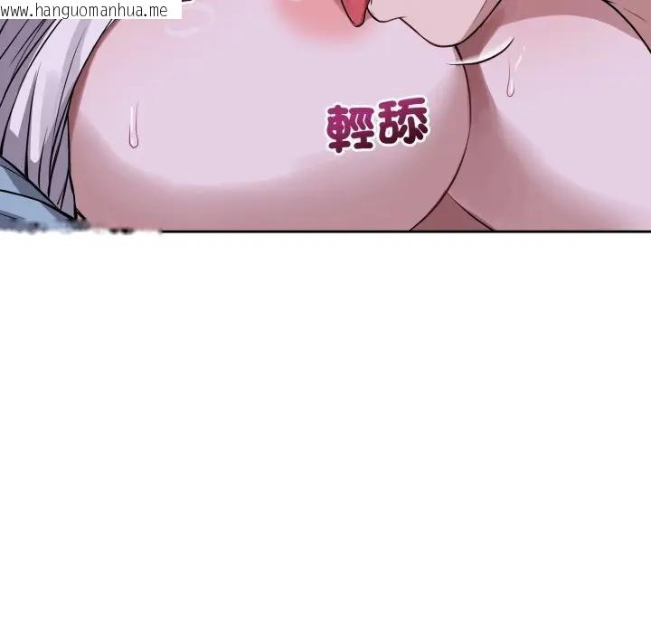 韩国漫画错位的星辰/今天也要加油韩漫_错位的星辰/今天也要加油-第32话在线免费阅读-韩国漫画-第19张图片