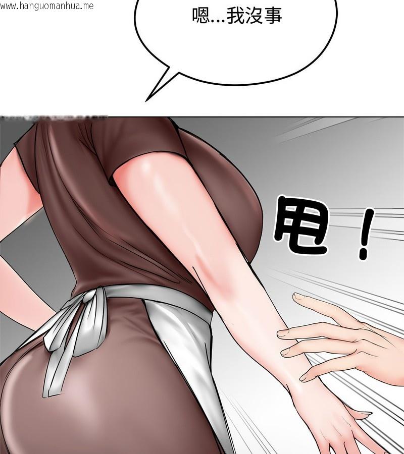 韩国漫画老婆卷款潜逃后韩漫_老婆卷款潜逃后-第8话在线免费阅读-韩国漫画-第94张图片