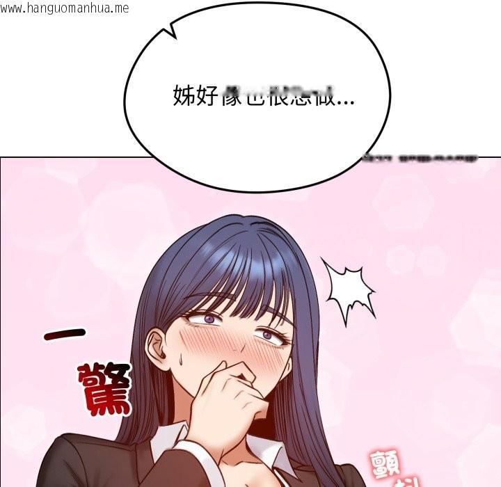 韩国漫画老婆卷款潜逃后韩漫_老婆卷款潜逃后-第48话在线免费阅读-韩国漫画-第44张图片