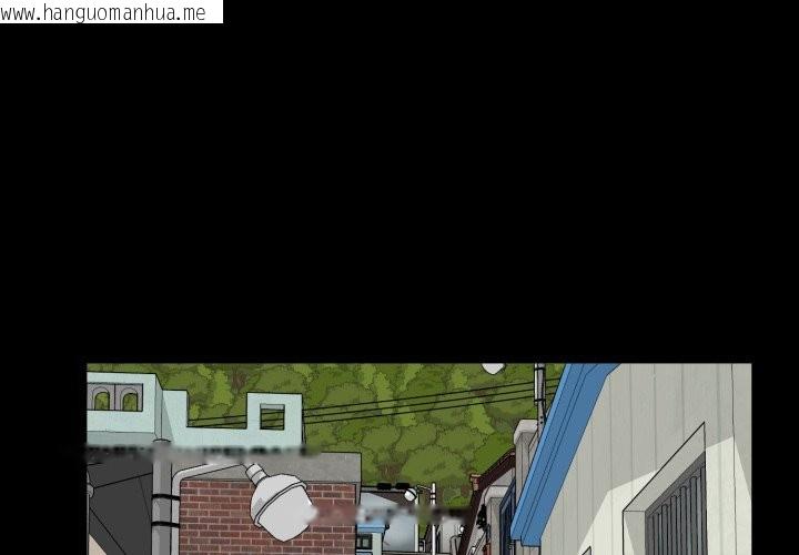 韩国漫画启动复仇系统/超真实征服游戏韩漫_启动复仇系统/超真实征服游戏-第11话在线免费阅读-韩国漫画-第2张图片