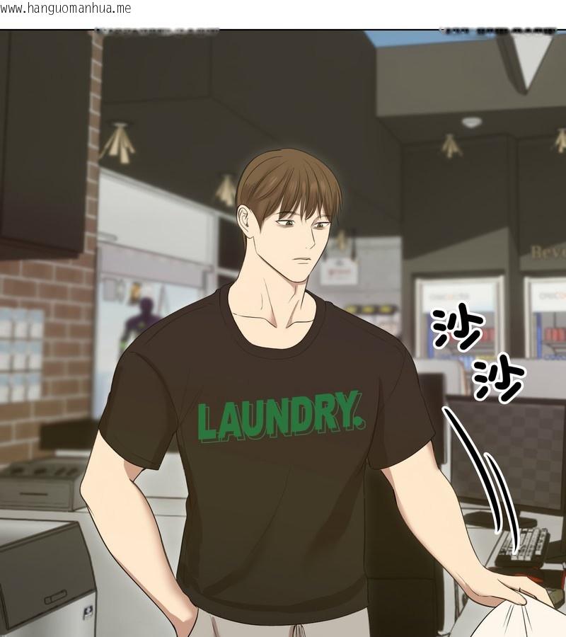 韩国漫画老婆卷款潜逃后韩漫_老婆卷款潜逃后-第18话在线免费阅读-韩国漫画-第116张图片