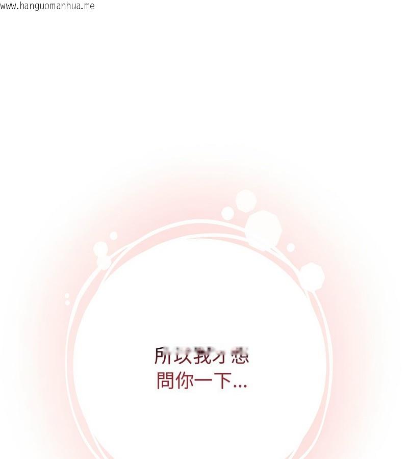 韩国漫画老婆卷款潜逃后韩漫_老婆卷款潜逃后-第3话在线免费阅读-韩国漫画-第150张图片