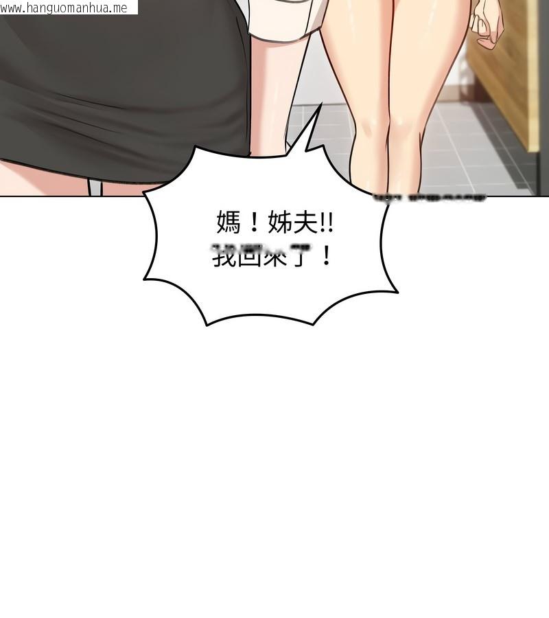 韩国漫画老婆卷款潜逃后韩漫_老婆卷款潜逃后-第29话在线免费阅读-韩国漫画-第88张图片