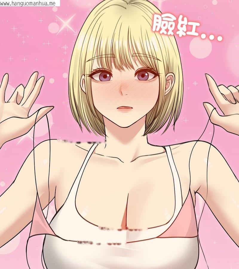 韩国漫画老婆卷款潜逃后韩漫_老婆卷款潜逃后-第35话在线免费阅读-韩国漫画-第4张图片