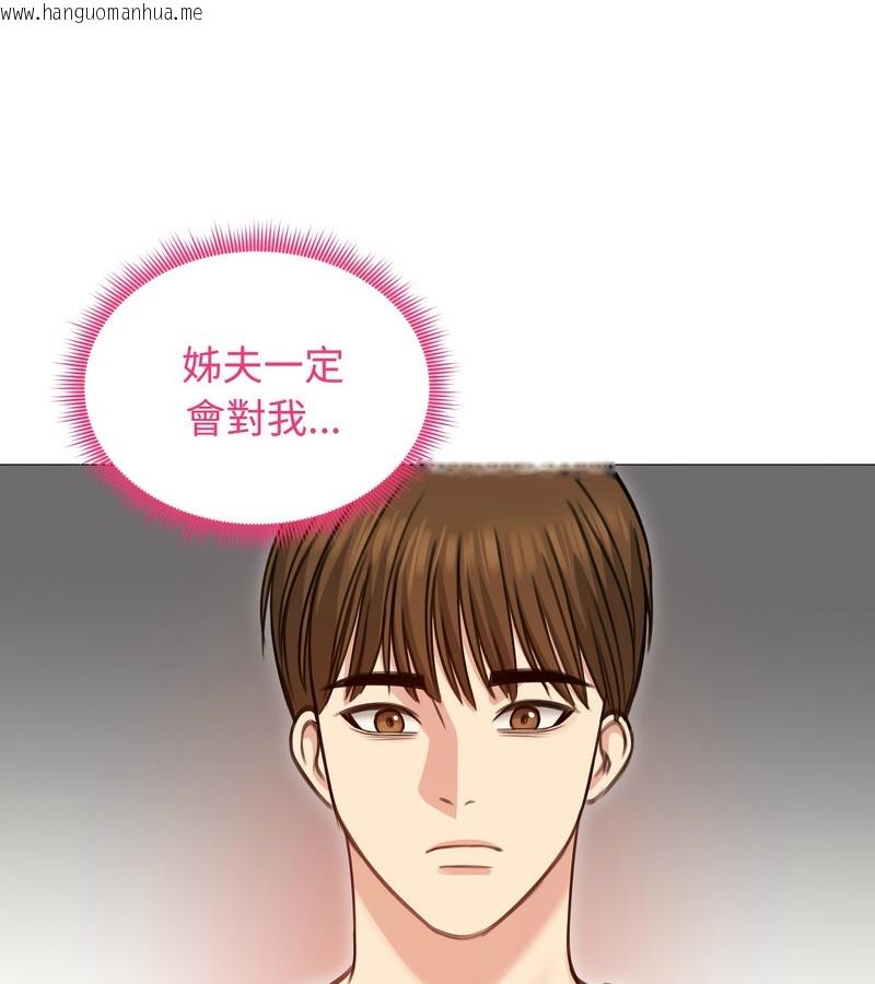 韩国漫画老婆卷款潜逃后韩漫_老婆卷款潜逃后-第35话在线免费阅读-韩国漫画-第115张图片