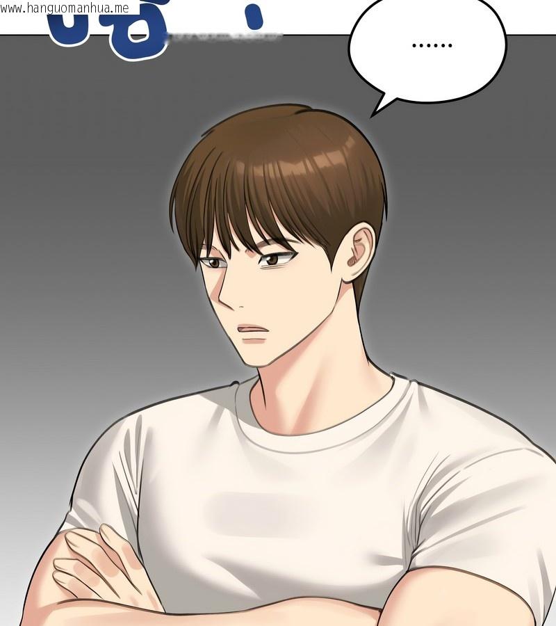 韩国漫画老婆卷款潜逃后韩漫_老婆卷款潜逃后-第44话在线免费阅读-韩国漫画-第87张图片