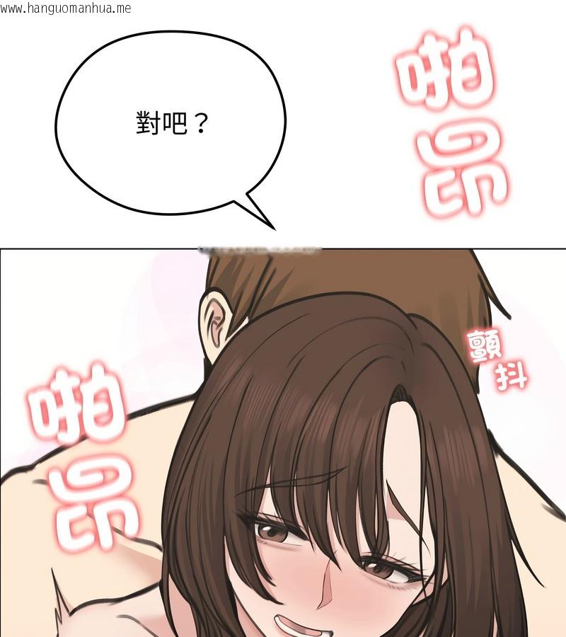 韩国漫画老婆卷款潜逃后韩漫_老婆卷款潜逃后-第28话在线免费阅读-韩国漫画-第88张图片