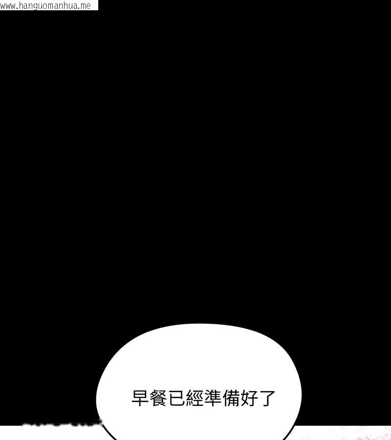 韩国漫画老婆卷款潜逃后韩漫_老婆卷款潜逃后-第10话在线免费阅读-韩国漫画-第26张图片