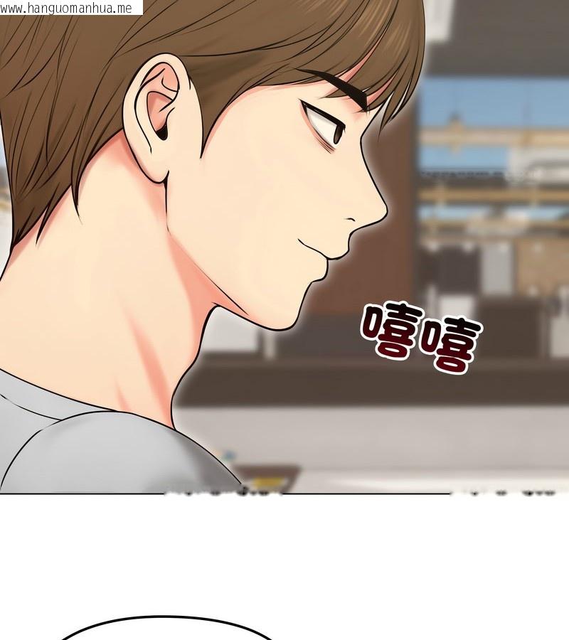 韩国漫画老婆卷款潜逃后韩漫_老婆卷款潜逃后-第19话在线免费阅读-韩国漫画-第75张图片