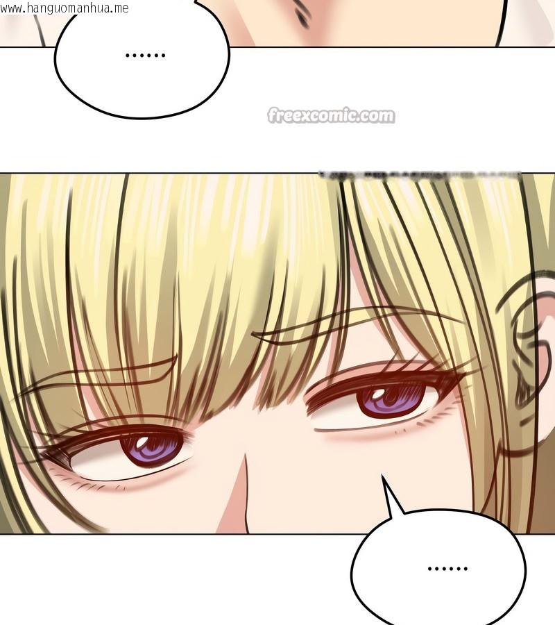 韩国漫画老婆卷款潜逃后韩漫_老婆卷款潜逃后-第29话在线免费阅读-韩国漫画-第112张图片