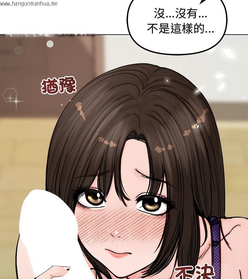 韩国漫画老婆卷款潜逃后韩漫_老婆卷款潜逃后-第3话在线免费阅读-韩国漫画-第40张图片