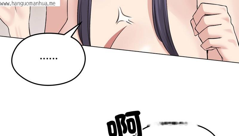 韩国漫画老婆卷款潜逃后韩漫_老婆卷款潜逃后-第23话在线免费阅读-韩国漫画-第19张图片