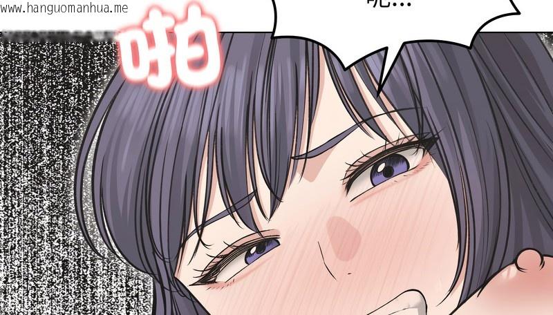 韩国漫画老婆卷款潜逃后韩漫_老婆卷款潜逃后-第24话在线免费阅读-韩国漫画-第29张图片