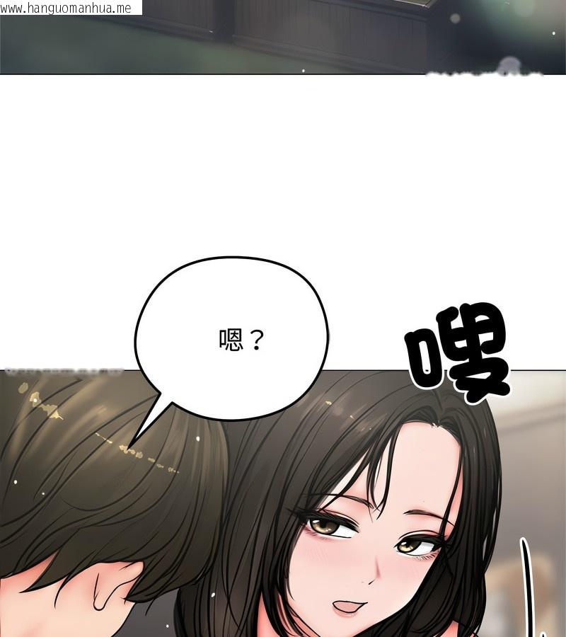 韩国漫画老婆卷款潜逃后韩漫_老婆卷款潜逃后-第6话在线免费阅读-韩国漫画-第96张图片