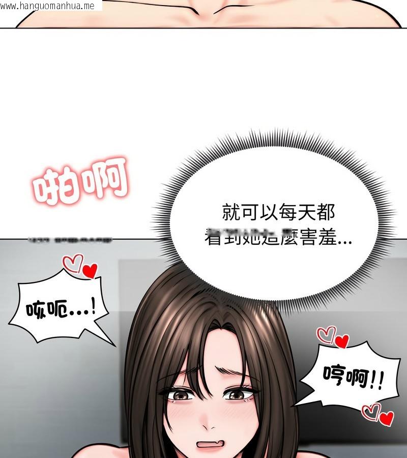 韩国漫画老婆卷款潜逃后韩漫_老婆卷款潜逃后-第12话在线免费阅读-韩国漫画-第90张图片
