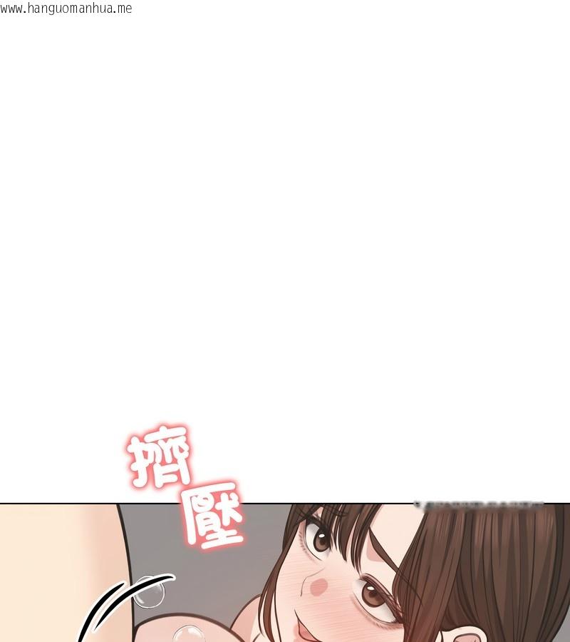 韩国漫画老婆卷款潜逃后韩漫_老婆卷款潜逃后-第26话在线免费阅读-韩国漫画-第62张图片