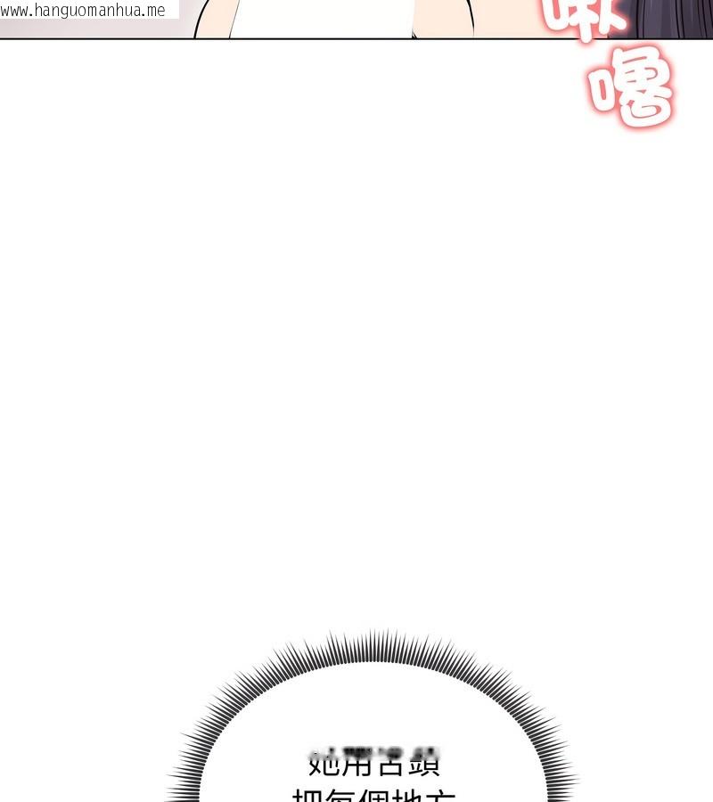 韩国漫画老婆卷款潜逃后韩漫_老婆卷款潜逃后-第22话在线免费阅读-韩国漫画-第54张图片