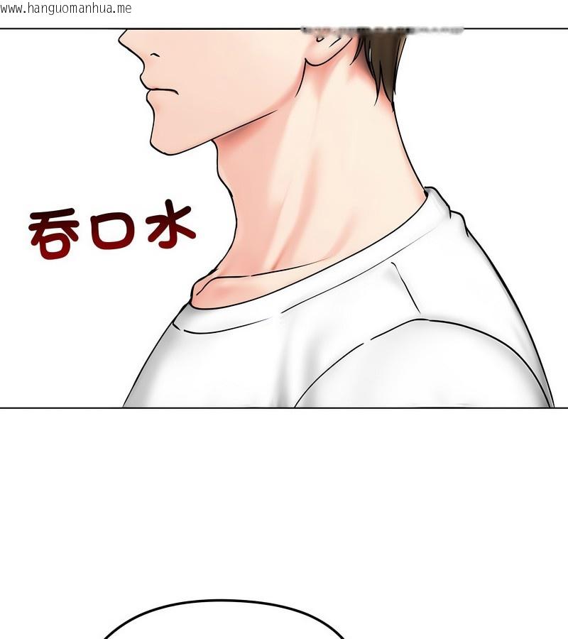 韩国漫画老婆卷款潜逃后韩漫_老婆卷款潜逃后-第8话在线免费阅读-韩国漫画-第81张图片