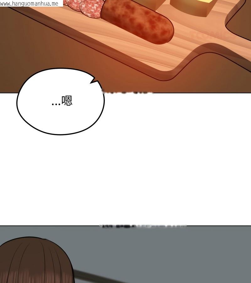 韩国漫画老婆卷款潜逃后韩漫_老婆卷款潜逃后-第25话在线免费阅读-韩国漫画-第125张图片