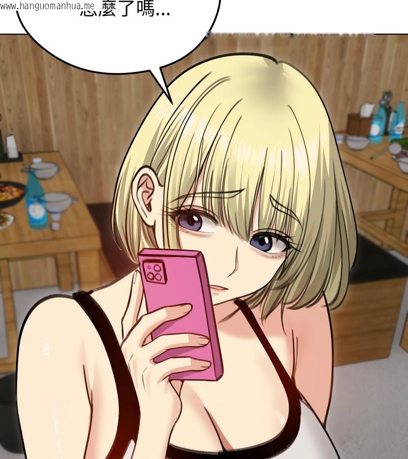 韩国漫画老婆卷款潜逃后韩漫_老婆卷款潜逃后-第28话在线免费阅读-韩国漫画-第21张图片