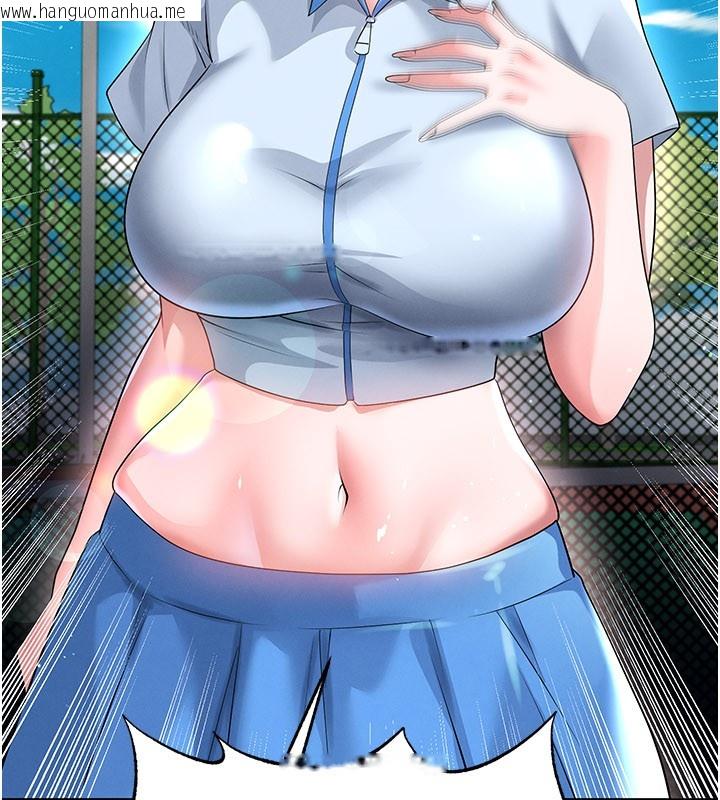 韩国漫画足球型男脱单指南韩漫_足球型男脱单指南-第53话-请弟弟来观淫在线免费阅读-韩国漫画-第118张图片