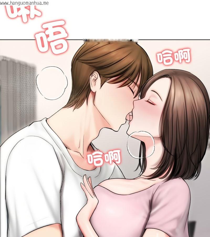 韩国漫画老婆卷款潜逃后韩漫_老婆卷款潜逃后-第14话在线免费阅读-韩国漫画-第88张图片