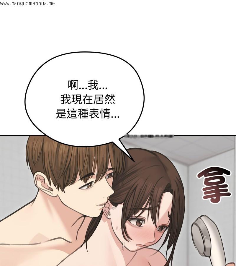韩国漫画老婆卷款潜逃后韩漫_老婆卷款潜逃后-第27话在线免费阅读-韩国漫画-第24张图片