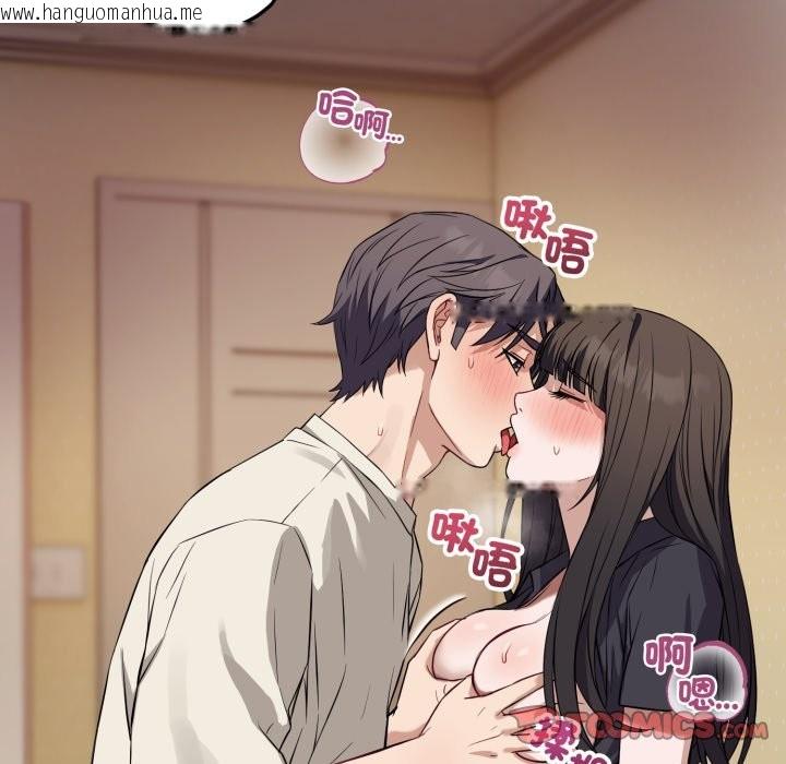 韩国漫画错位的星辰/今天也要加油韩漫_错位的星辰/今天也要加油-第35话在线免费阅读-韩国漫画-第129张图片