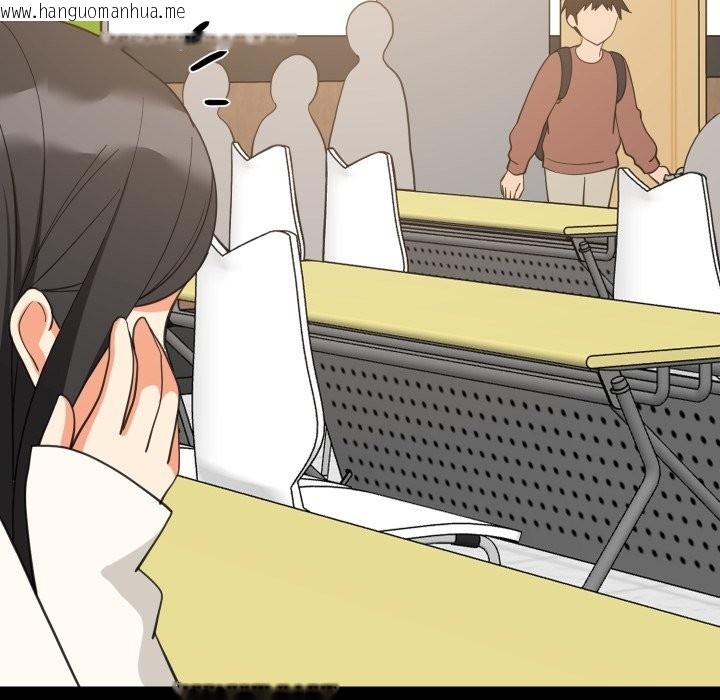 韩国漫画难缠姐妹偏要和我同居/家教住我家韩漫_难缠姐妹偏要和我同居/家教住我家-第84话在线免费阅读-韩国漫画-第77张图片