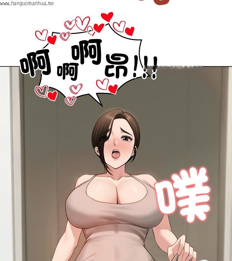 韩国漫画老婆卷款潜逃后韩漫_老婆卷款潜逃后-第43话在线免费阅读-韩国漫画-第54张图片